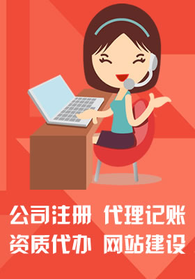 一般納稅人企業(yè)記賬_深圳市爵朗控股集團有限公司