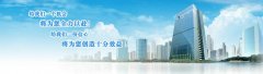 合肥墊資注冊(cè)公司違法嗎？