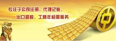 公司和企業(yè)的區(qū)別是什么？